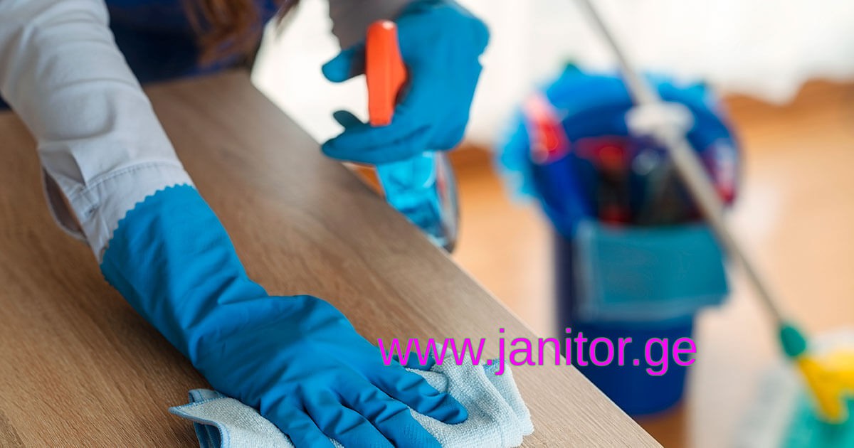 ყოვლისმომცველი დასუფთავების მომსახურება ქუთაისში
