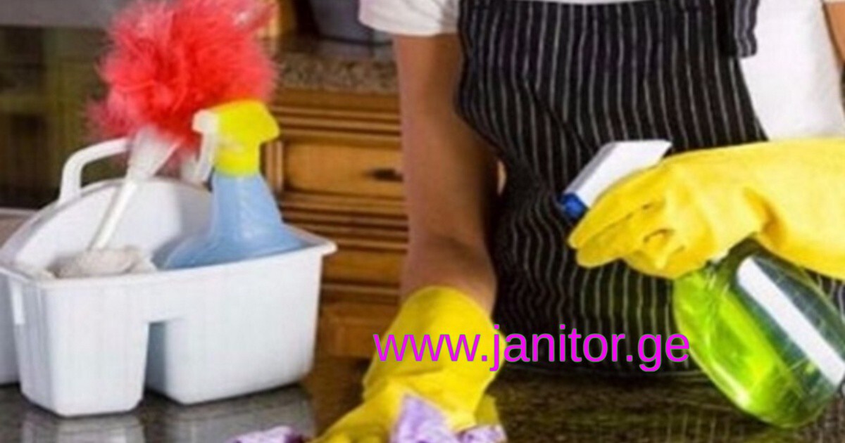 დილის საათებში დასუფთავების სერვისი – დილის დალაგება