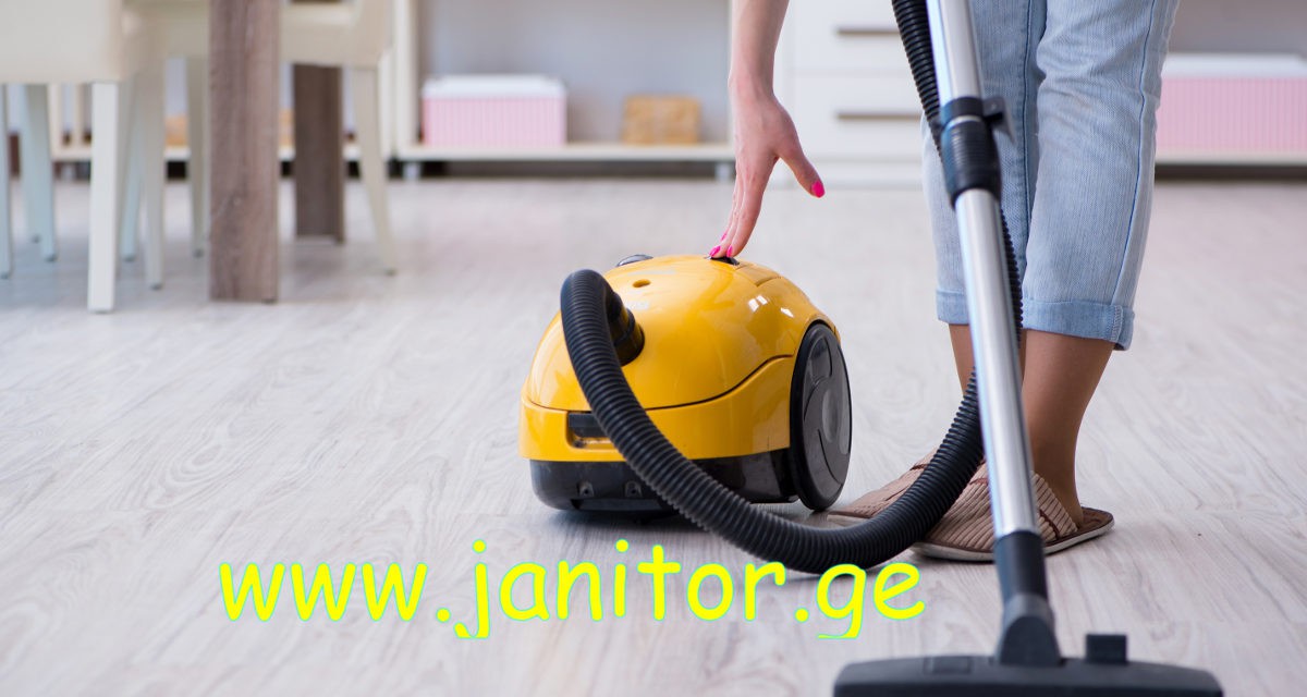 უპრობლემოდ დასუფთავება: ბინის დალაგება რემონტის შემდეგ